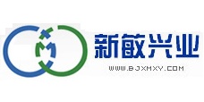 北京新敏兴业环境科技发展有限公司